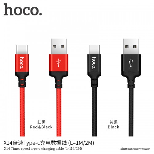 X14 Times Speed Type-C Charging Cable (1Meter)